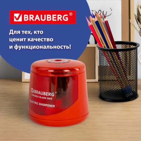 Точилка электрическая BRAUBERG DOUBLE BLADE RED, двойное лезвие, питание от 2 батареек АА, 271338 - МСК «Форвард»
