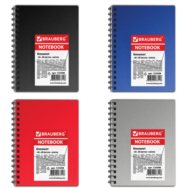 Блокнот МАЛЫЙ ФОРМАТ А6 105х145мм, 60л, гребень, пластик+картон, клетка, BRAUBERG, Офис, 125398