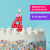 Изображение загружено обработкой