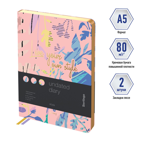 Ежедневник недатированный, А5, 136л., кожзам, Berlingo "Style", золотой срез, розовый, с рисунком 325015 - МСК «Форвард»