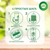Сменный баллон 250 мл, AIRWICK LifeScents "Океанский бриз", для автоматических освежителей, универсальный 601850 - МСК «Форвард»