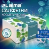 Салфетки косметические 200 шт. в упаковке, 2 слоя, 13,5х19 см, LAIMA PREMIUM UNIT PACK, 116357 - МСК «Форвард»