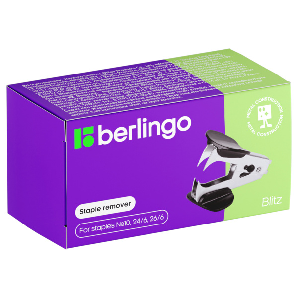 Антистеплер Berlingo "Blitz", с фиксатором, розовый EH2474 299743 - МСК «Форвард»
