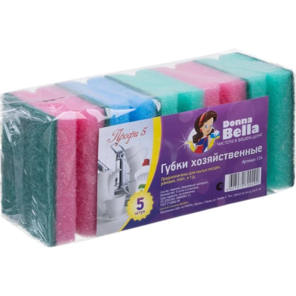 Губка для уборки Donna-Bella Профи 8x6 см КОМПЛЕКТ 5шт поролон с абразивным слоем Г24 1579095 - МСК «Форвард»