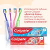 Зубная щетка детская (2+лет) COLGATE, супер мягкая, 4606144002618 609062 - МСК «Форвард»