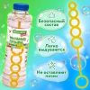Мыльные пузыри 500 мл, BRAUBERG KIDS, 665454 - МСК «Форвард»