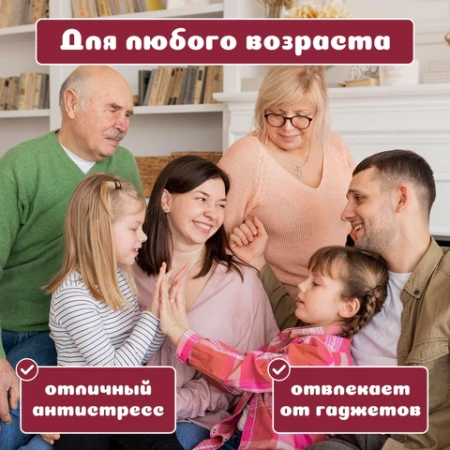 Балансир-головоломка "Башня Туми Иши", 15 цветных деревянных камней, ЗОЛОТАЯ СКАЗКА, 665257 - МСК «Форвард»
