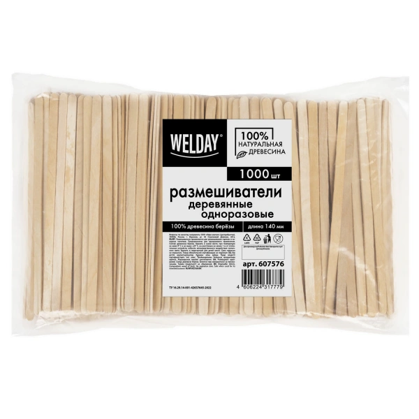 Размешиватель одноразовый деревянный 140мм,  КОМПЛЕКТ 1000шт, БЕЛЫЙ АИСТ/WELDAY, 607576
