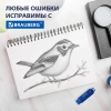 Ластик выдвижной BRAUBERG "Slider", 88х26х16 мм, синий, блистер, 271984 - МСК «Форвард»