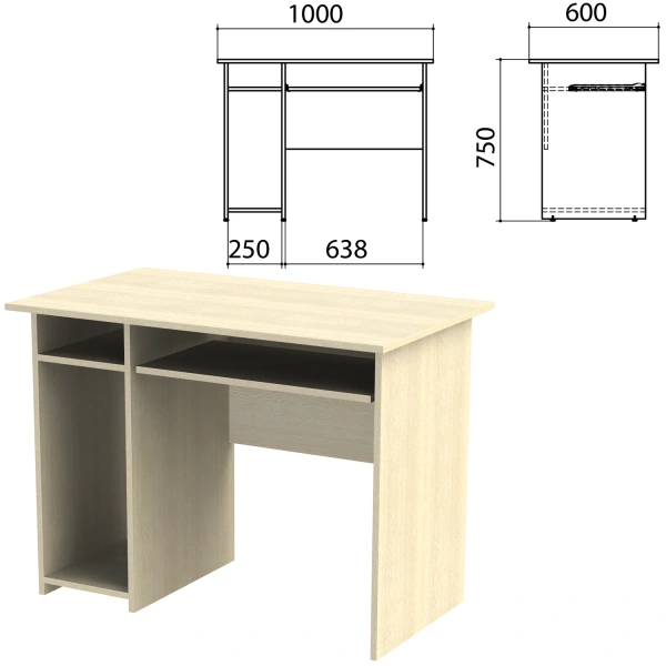 Стол компьютерный "Канц", 1000х600х750 мм, с тумбой, цвет дуб молочный/дуб молочный (КОМПЛЕКТ) 980434