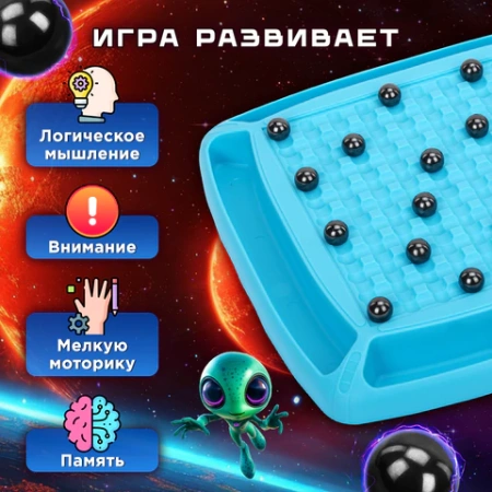 Игра настольная логическая "Магнитный бой", 24 магнита, доска 28х28 см, ЗОЛОТАЯ СКАЗКА, 665894 - МСК «Форвард»