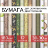 8d69aaca594ff104c85ab41ee4a7a3fd_x