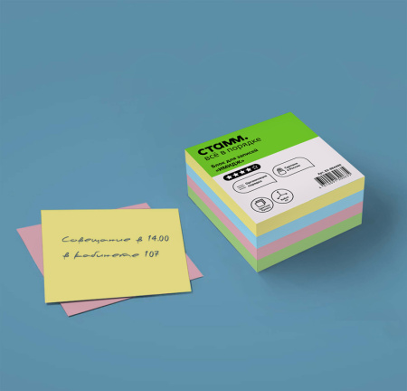 Блок для записей СТАММ "Имидж", 8*8*4см, цветной 80г/м2 БЗ-884400 331285 минпромторг - МСК «Форвард»