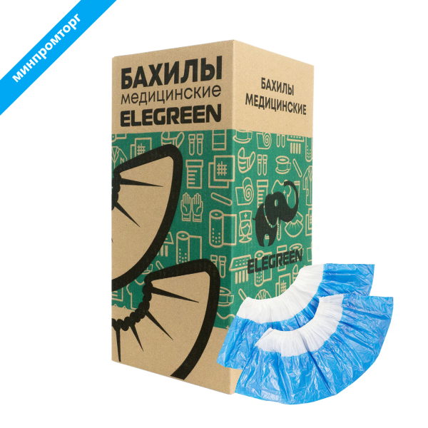 Бахилы двойные, КОМПЛЕКТ 1900 шт. (950 пар), СТАНДАРТ, 39х14 см, 28 мкм, 2,6 г, бело-синие, ELEGREEN, ПНД-7/7/1р-Б-С 631700/2303892  минпромторг