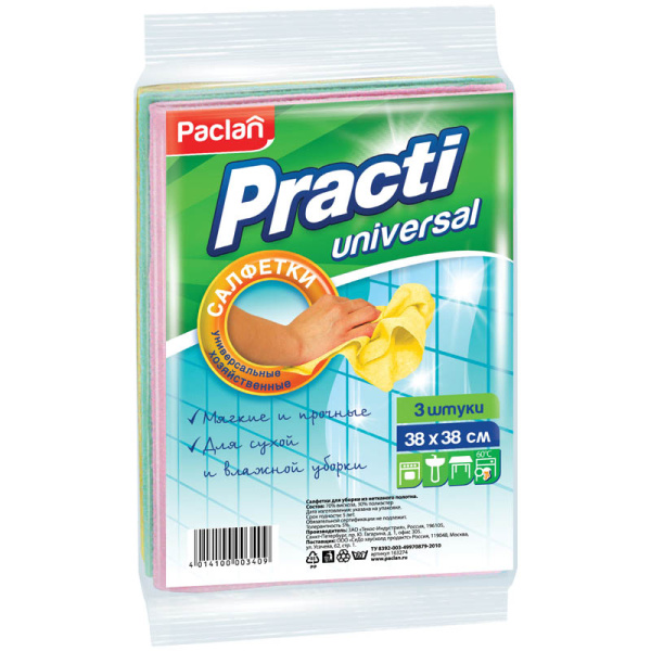 Салфетки для уборки Paclan "Soft Universal", вискоза, 38*38см, 3шт.,110г/м2 410018/1410018 206842 - МСК «Форвард»