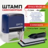 Штамп самонаборный 7-строчный STAFF, оттиск 60х35 мм, "Printer 8028", КАССЫ В КОМПЛЕКТЕ, 237429 - МСК «Форвард»