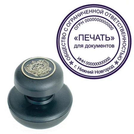 Краска штемпельная TRODAT IDEAL 7014 синяя 24 мл, на водно-глицериновой основе, 206916 238942 - МСК «Форвард»