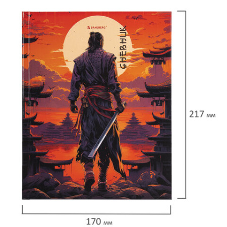 Дневник 1-11 класс 40 л., твердый, BRAUBERG, глянцевая ламинация, "Самурай", 107175 - МСК «Форвард»