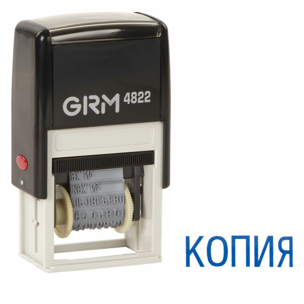 Штамп стандартный "12 БУХГАЛТЕРСКИХ ТЕРМИНОВ", корпус черный,оттиск 25х4мм синий, GRM 4822,124361134 237747