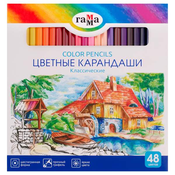 Карандаши цветные Гамма "Классические", 48цв., заточенные, картон. упак., европодвес CP48_112025 389391