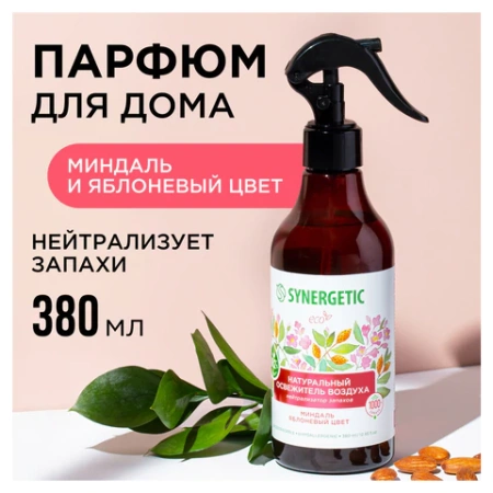 Освежитель воздуха 380 мл SYNERGETIC "Миндаль и яблоневый цвет", биоразлагаемый, нейтрализатор запахов, спрей, 900001 608653 - МСК «Форвард»