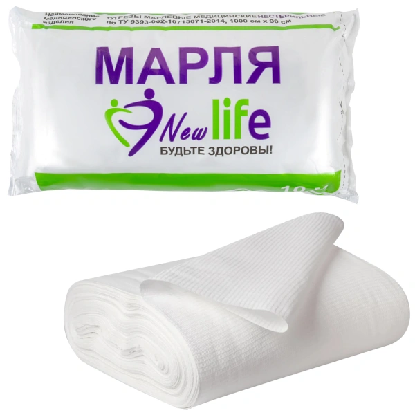 Марля медицинская отбеленная NEW LIFE отрез 10 м, плотность 36 (±2) г/м2 94263 630564