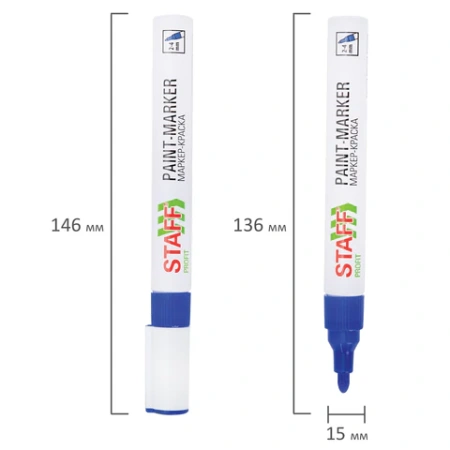 Маркер-краска лаковый (paint marker) 2-4 мм, СИНИЙ, НИТРО-ОСНОВА, STAFF PROFIT, для любых поверхностей, 152581 - МСК «Форвард»