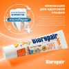 Зубная паста детская 50 мл BIOREPAIR "Персик", ИТАЛИЯ, GA1730200 609192 - МСК «Форвард»