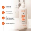 Гель для умывания гипоаллергенный с молочной кислотой 200 мл, Пантелакт EVO, дозатор, 1828 700135 - МСК «Форвард»