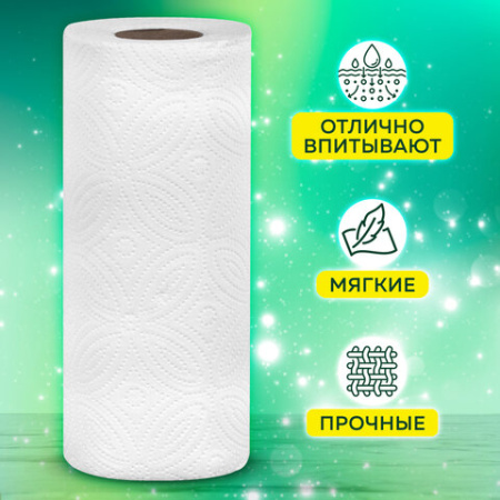 Полотенца бумажные 2-х слойные, спайка 6 рулонов (6х14,7 м), LAIMA LUXE, 100% целлюлоза, 114742 - МСК «Форвард»