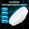 Лампа светодиодная SONNEN EXTRA, 10 (90) Вт, GX53, таблетка, холодный белый, 30000 ч, LED 10W-6500-GX53, 457932 - МСК «Форвард»