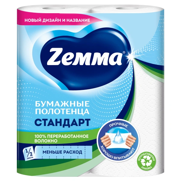 Полотенце бумажное ZEMMA/ZEWA 2-слойное, спайка 2 шт. х 15 м, белое, 1440011  122817