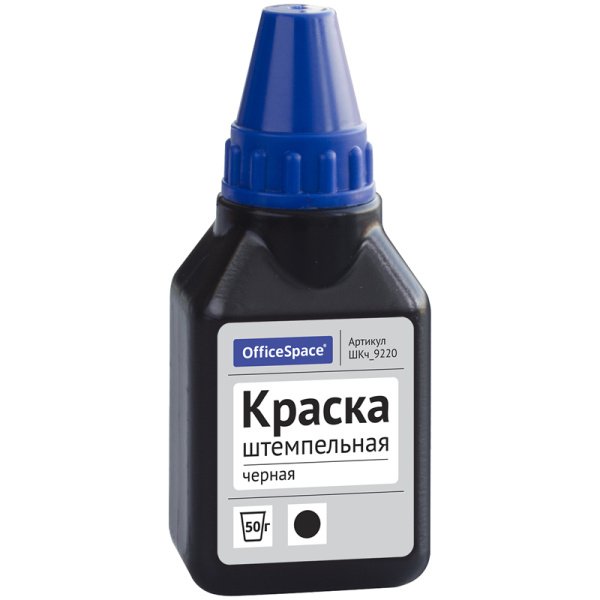 Штемпельная краска OfficeSpace, 50мл, черная ШКч_9220 225728 - МСК «Форвард»