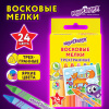 6fc20d089de12ab2a5eb05a85d9000a4_x