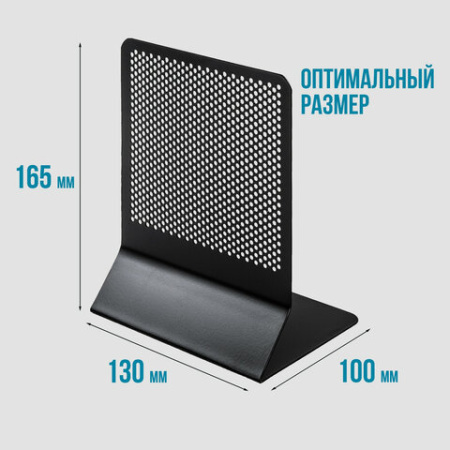 Держатель (ограничитель) подставка для книг BRAUBERG "Germanium Original", КОМПЛЕКТ 2 штуки, металл, 237978 - МСК «Форвард»