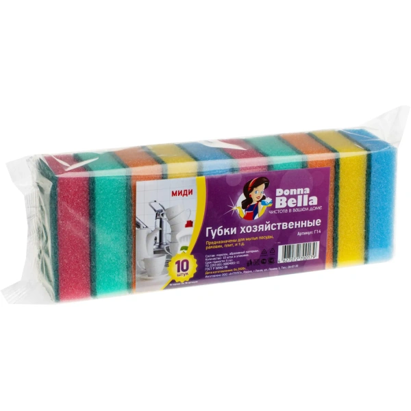 Губка для уборки Donna-Bella Миди 8x5 см КОМПЛЕКТ 10штук  поролон с абразивным слоем Г14 1579104 - МСК «Форвард»