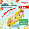 545489a9c026d31dbab0c8a09e602bd1_x