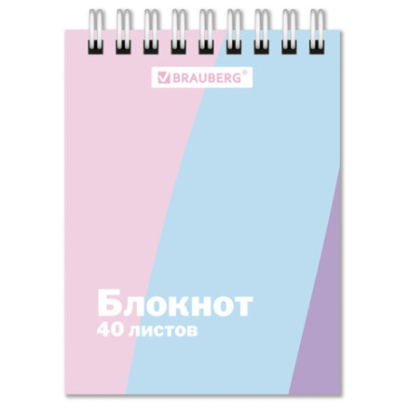 Блокнот МАЛЫЙ ФОРМАТ А7, 75х105 мм, 40 л., гребень, клетка, кросс-серия "PASTEL", BRAUBERG, 117014 - МСК «Форвард»