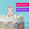 Изображение загружено обработкой
