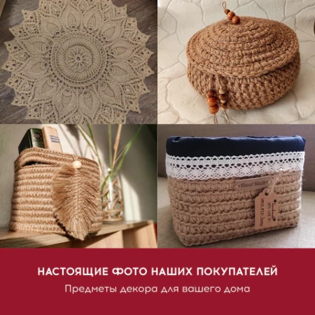 Шпагат джутовый полированный длина 900 м диаметр 2 мм, 3-х ниточный, BRAUBERG, 607946 - МСК «Форвард»