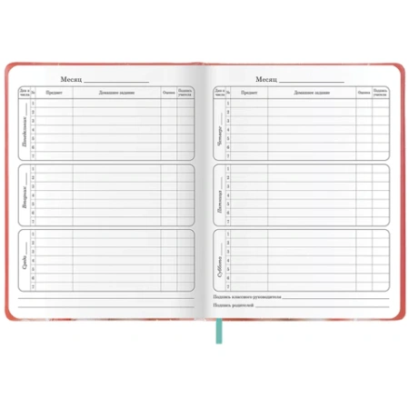 Дневник 1-4 класс 48л, кожзам (твердая с поролоном), печать, аппликация, ЮНЛАНДИЯ, Котик, 107224 - МСК «Форвард»