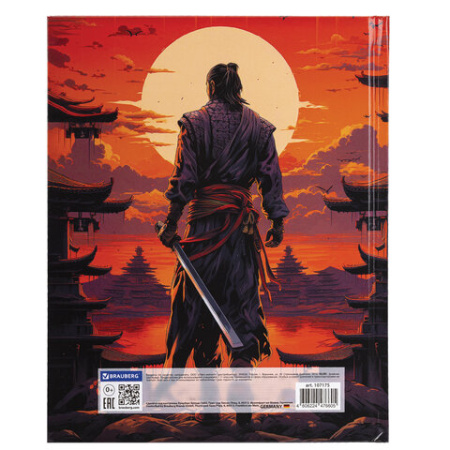 Дневник 1-11 класс 40 л., твердый, BRAUBERG, глянцевая ламинация, "Самурай", 107175 - МСК «Форвард»