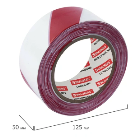 Лента оградительная сигнальная красно-белая, 50 мм х 200 м, BRAUBERG "Грандмастер", полиэтилен, 604890 - МСК «Форвард»