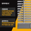 Жалюзи горизонтальные BRABIX 55х160 см, АЛЮМИНИЙ, цвет серебристый, 608629 - МСК «Форвард»