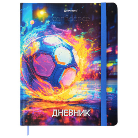 Дневник 1-11 класс 48 л., твердый, BRAUBERG, матовая ламинация, резинка, закладка-ляссе, с подсказом, "Футбол", 107235 - МСК «Форвард»