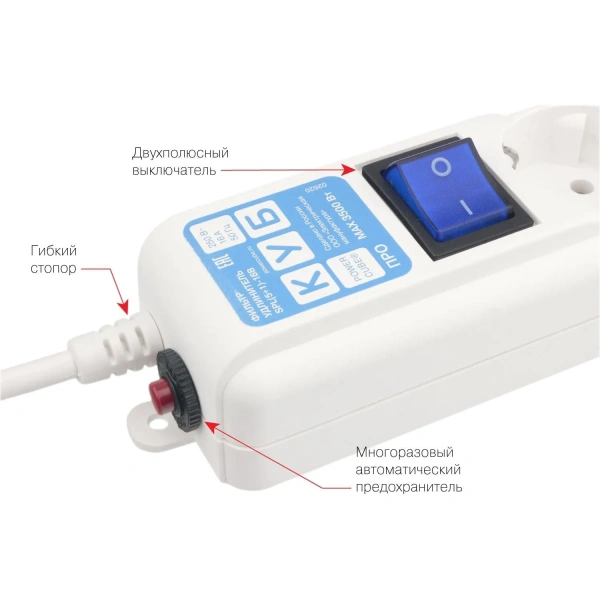 Сетевой фильтр Power Cube Pro на 6 розеток 5 метров SPL(5+1)-16B-P-5М 1575992 минпромторг - МСК «Форвард»