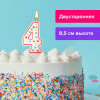 Изображение загружено обработкой