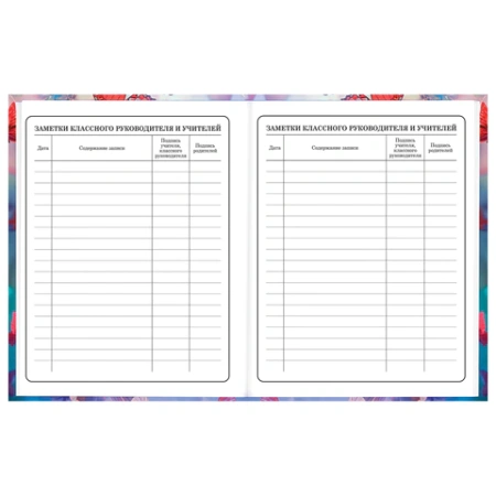 Дневник 1-4 класс 48 л., твердый, BRAUBERG, глянцевая ламинация, с подсказом, "Бабочки", 107151 - МСК «Форвард»