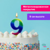 Изображение загружено обработкой