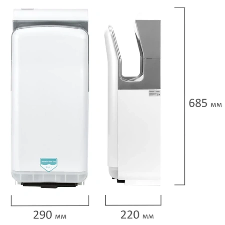 Сушилка для рук SONNEN HD-M6667, 2000 Вт, УФ, погружного типа, время сушки 10 секунд, пластик, 607222 - МСК «Форвард»